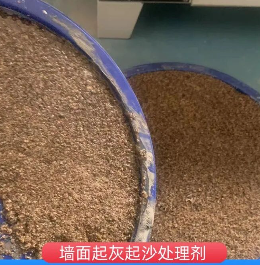 掇刀墙面起灰起沙处理硬化剂工作原理