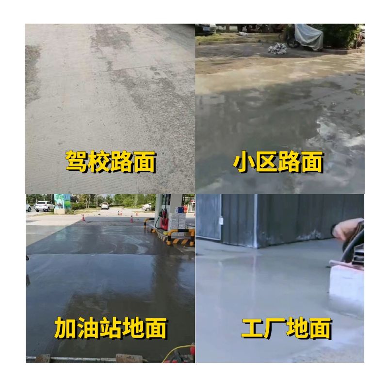 掇刀老旧道路翻新快速解决方案
