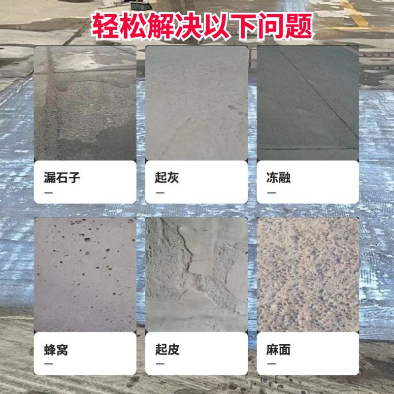 掇刀低碳市政修补材料简单快速修补道路恢复交通